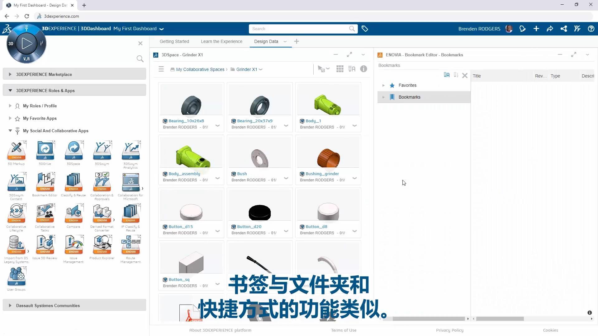 组织设计和支持文档 - SOLIDWORKS