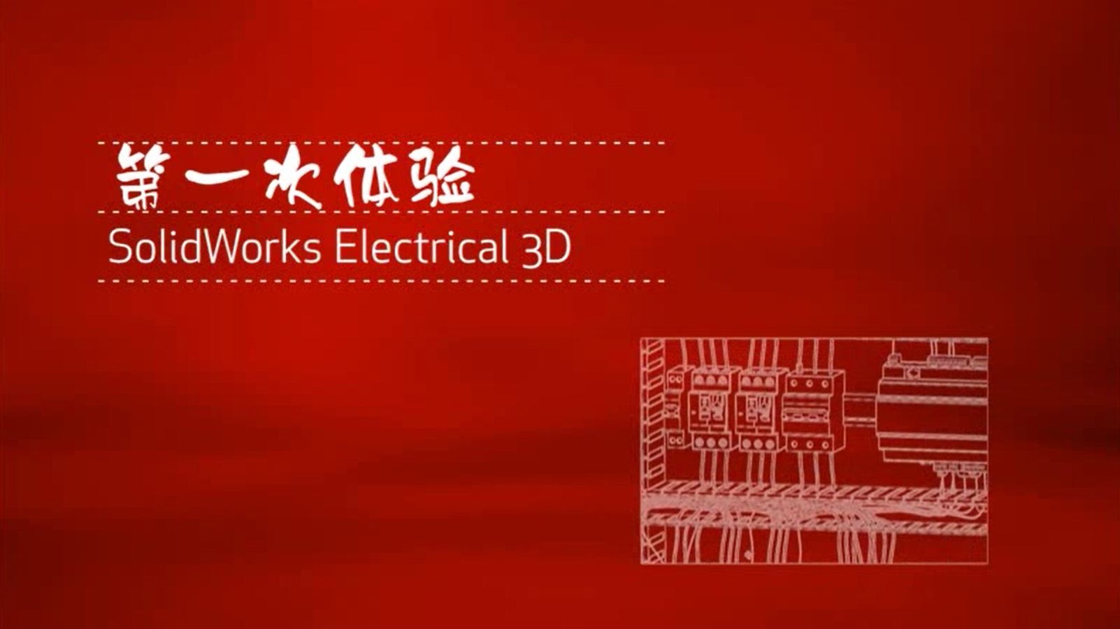 FirstLook_Electrical_3D_CHS